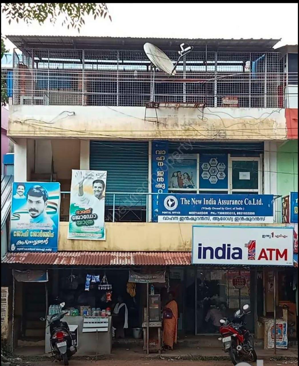 WhatsApp Image 2024-08-27 at 17.52.56_d6654b0f