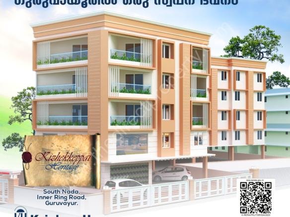 Flats for sale in Guruvayoor