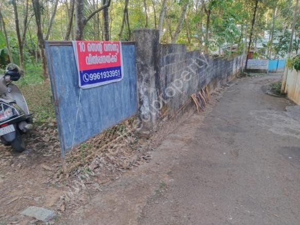 Land for sale in Neyyattinkara