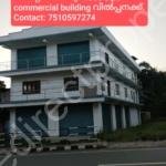 Commercial building for sale in Ayur town Kollam