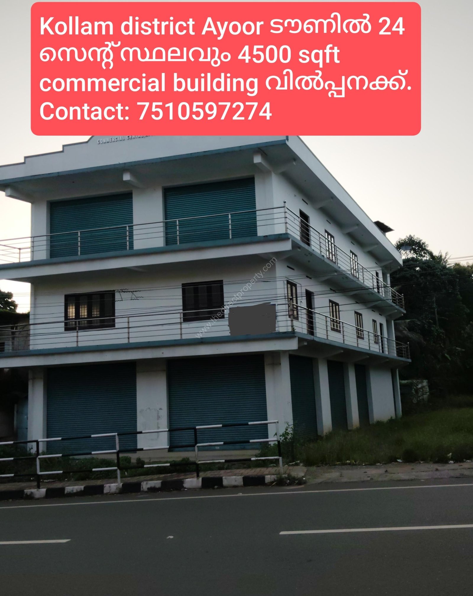 Commercial building for sale in Ayur town Kollam