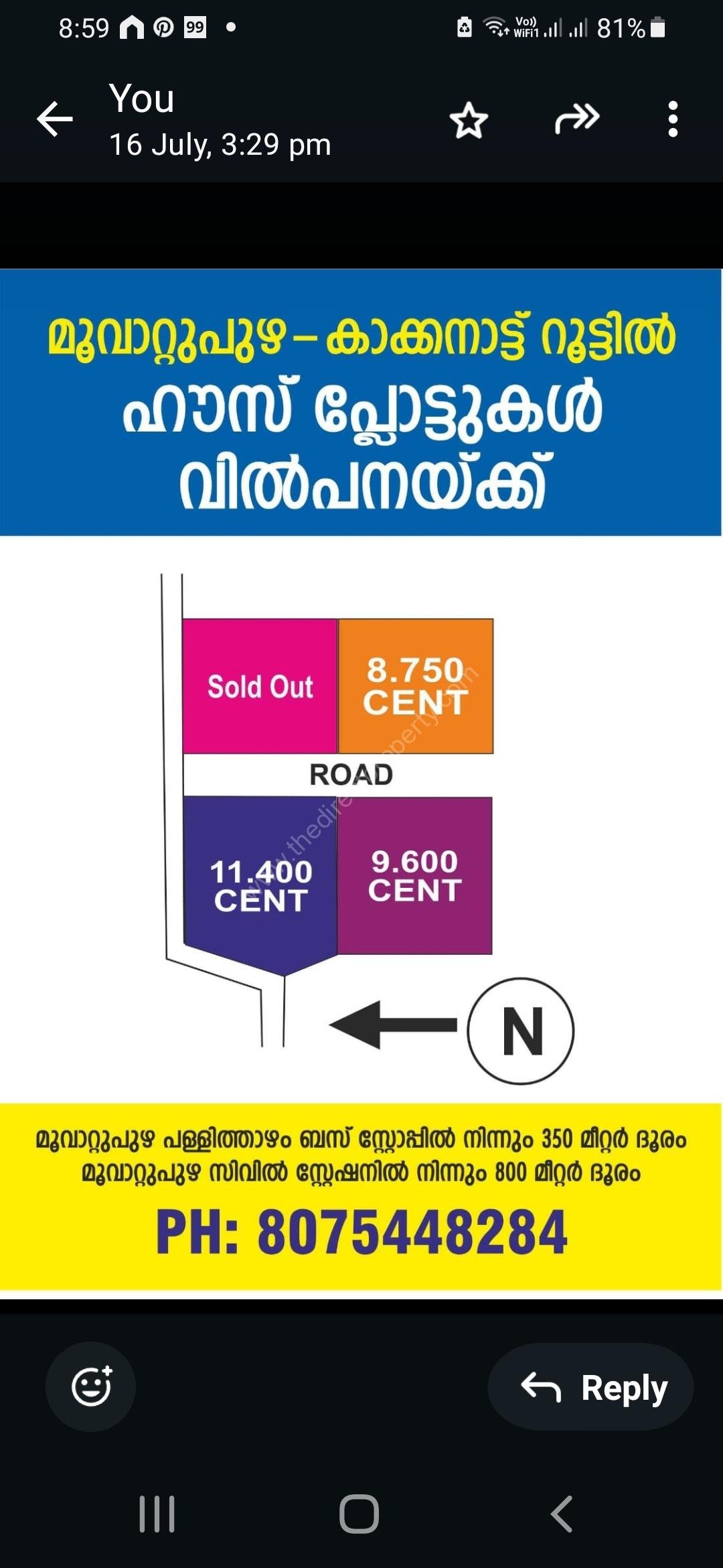 Houseplot for sale in Muvattupuzha