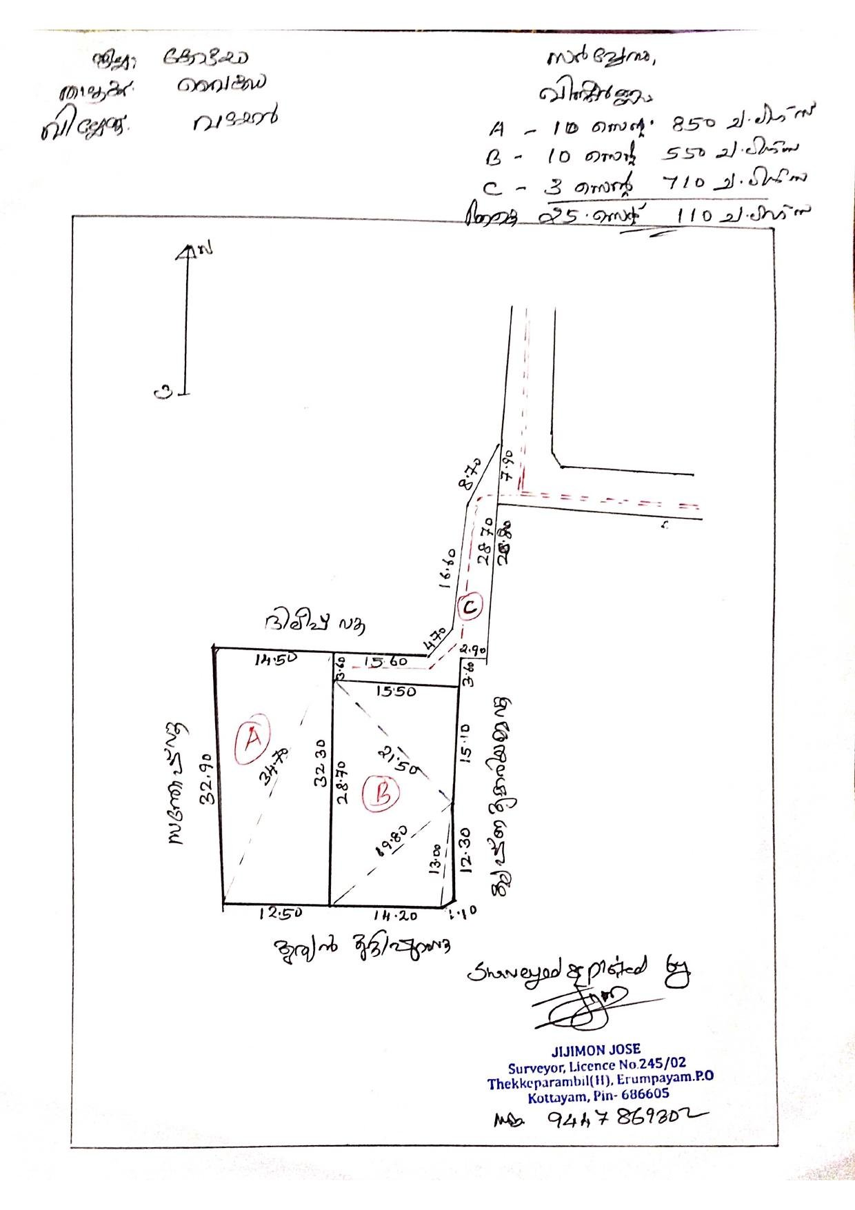 DocScanner Sep 27, 2024 4-15 PM_page-0001