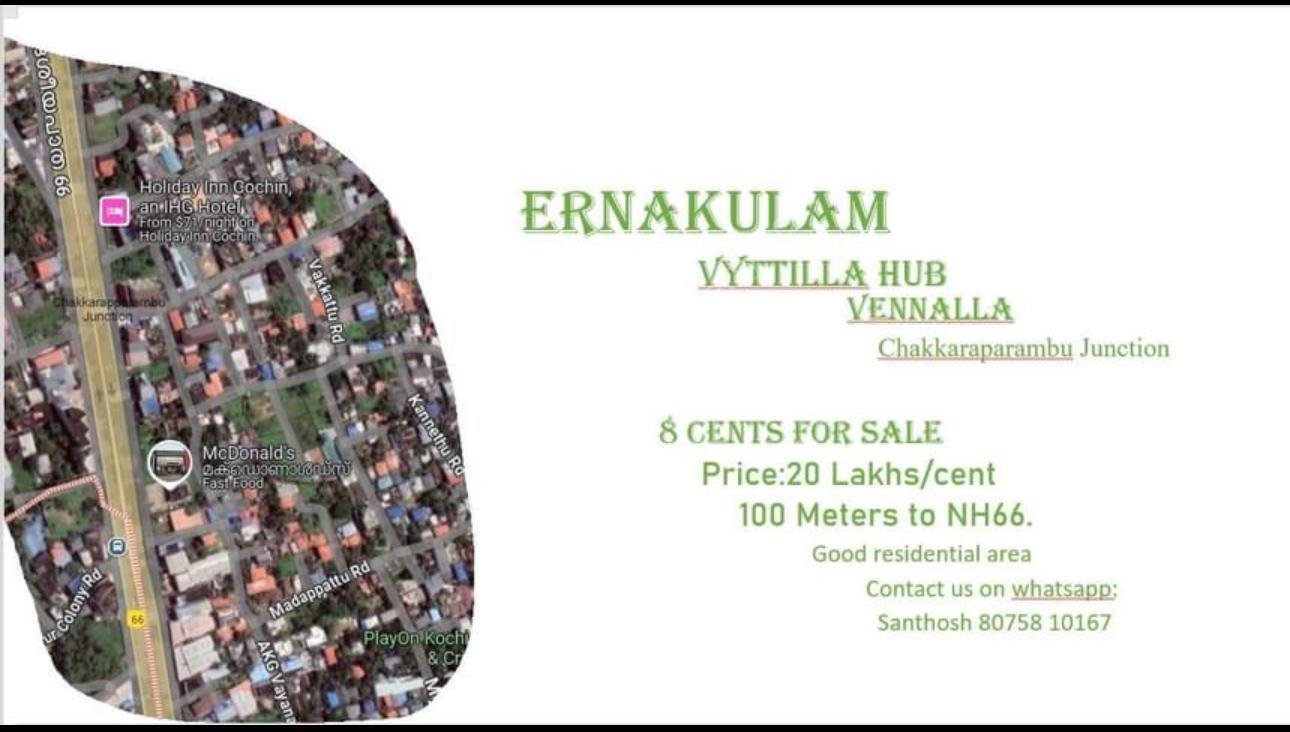 Residential plot for sale in Vyttila
