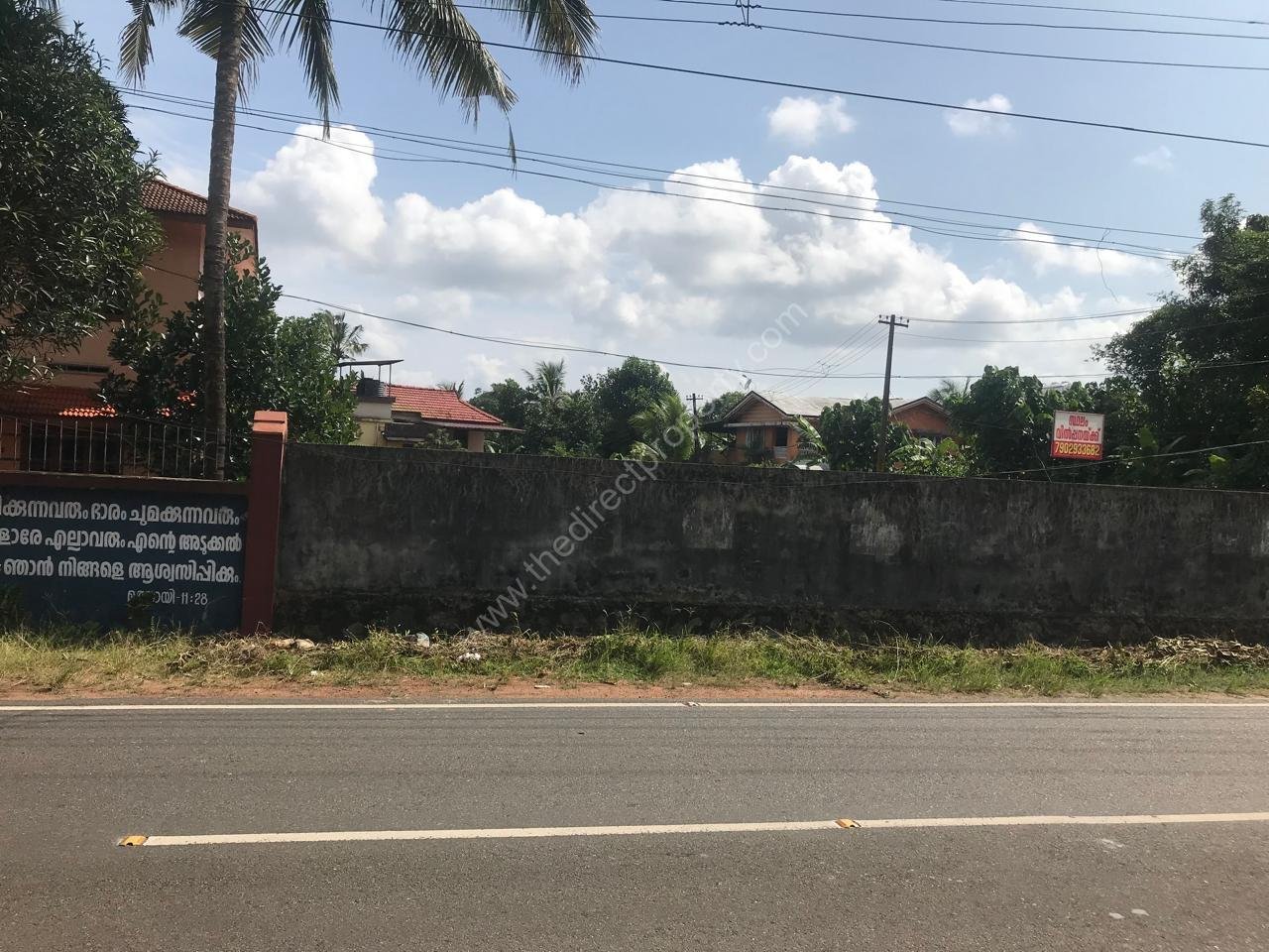 Land for sale in Thiruvalla