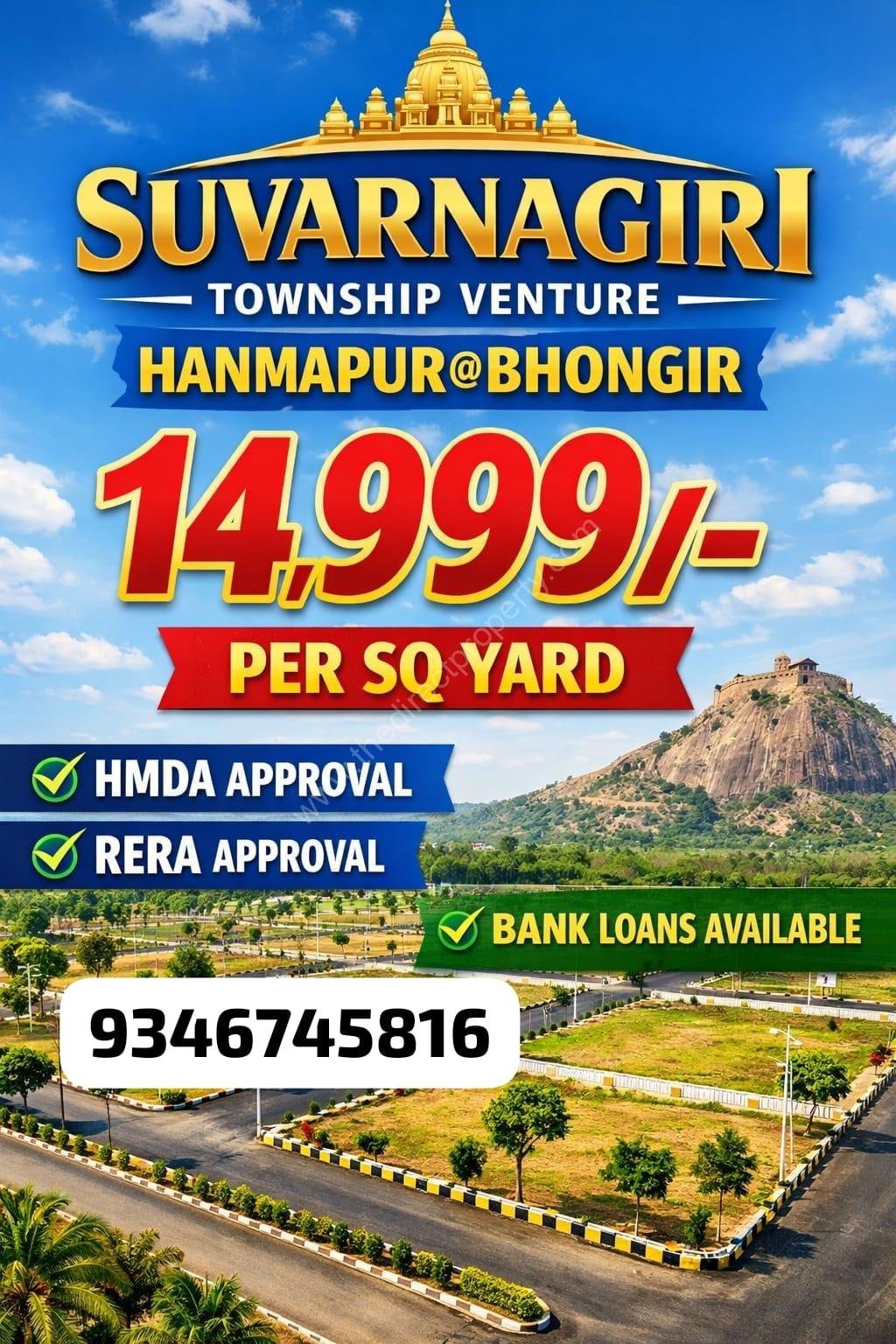 Plots for sale in Bhongir, Yadadri Bhuvanagiri