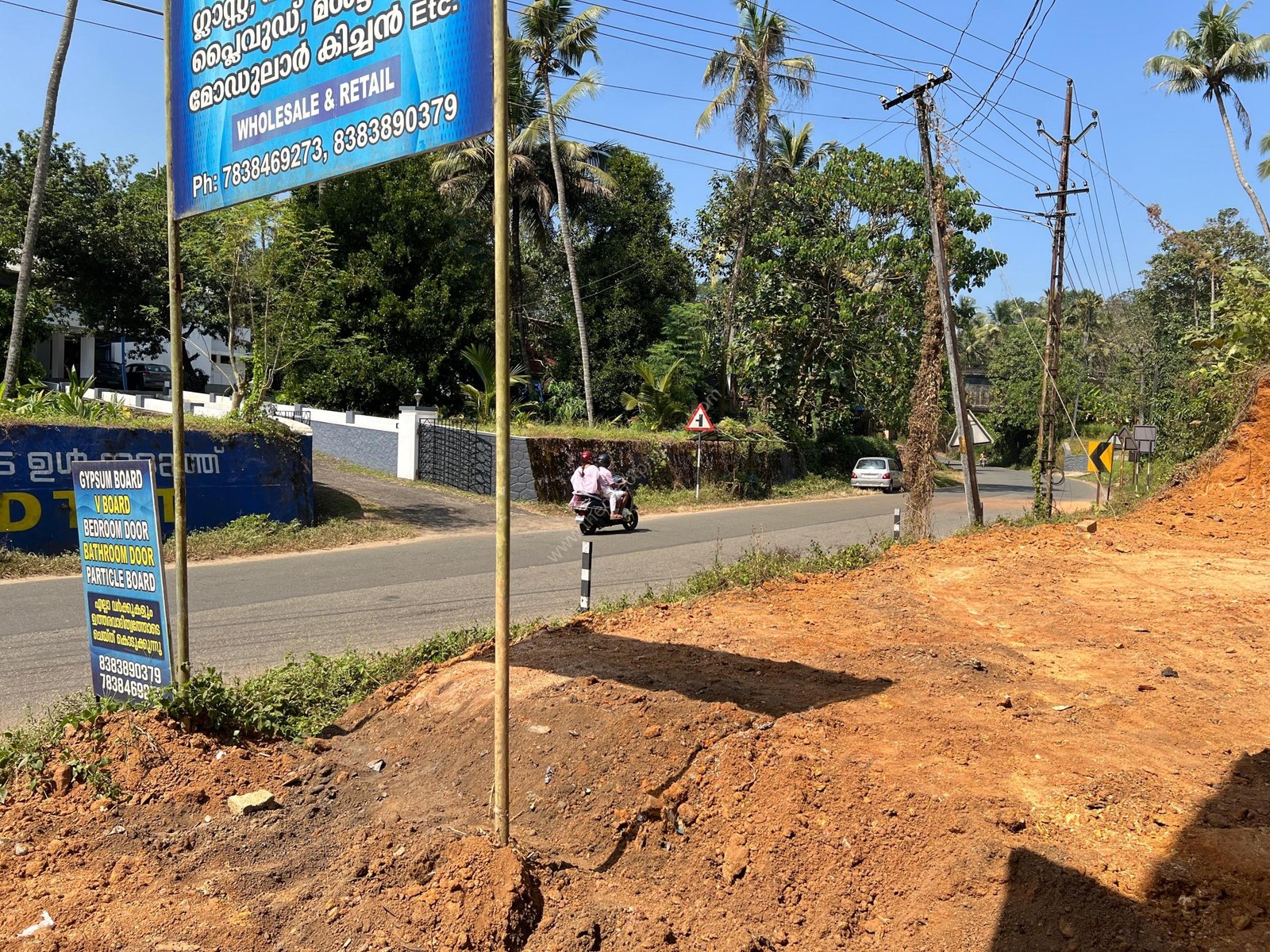 WhatsApp Image 2025-12-27 at 5.23.39 PM (1)