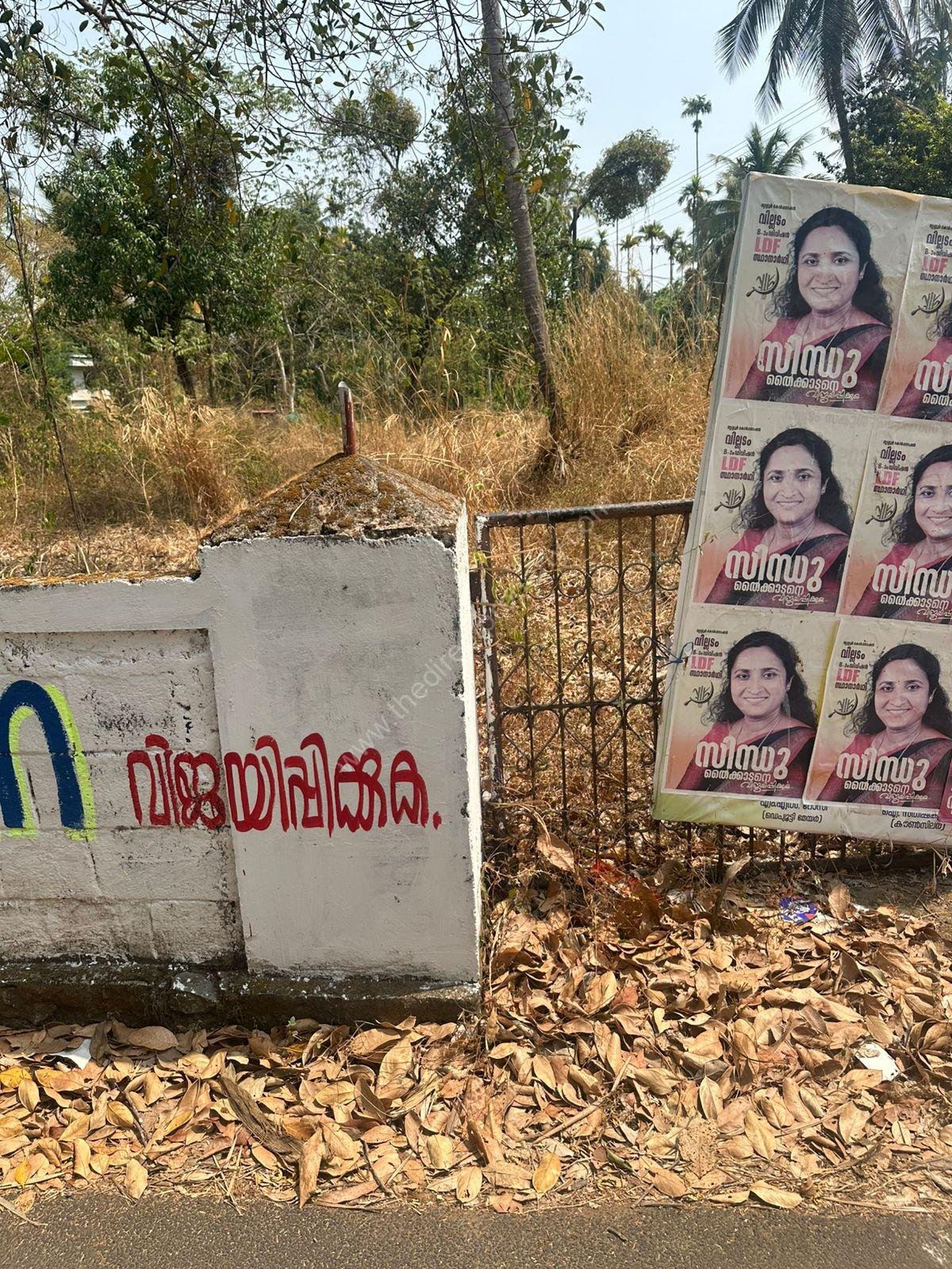 WhatsApp Image 2026-02-16 at 12.06.21 PM