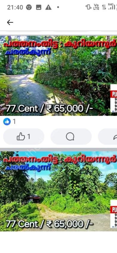 Screenshot_20250926-214006_1 Tiruvalla