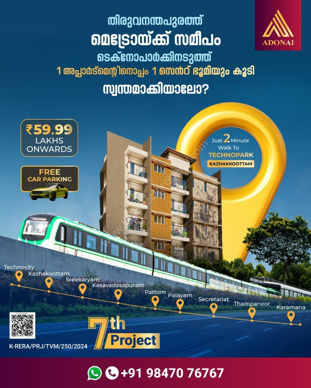 Flat for sale near Technopark