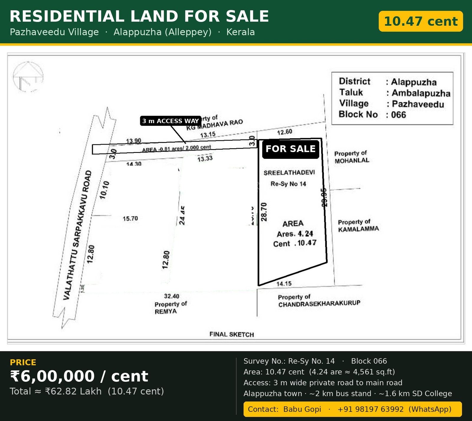Land for Sale in Pazhaveedu Alappuzha