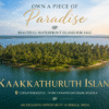 beautiful Island for sale in Trivandrum
