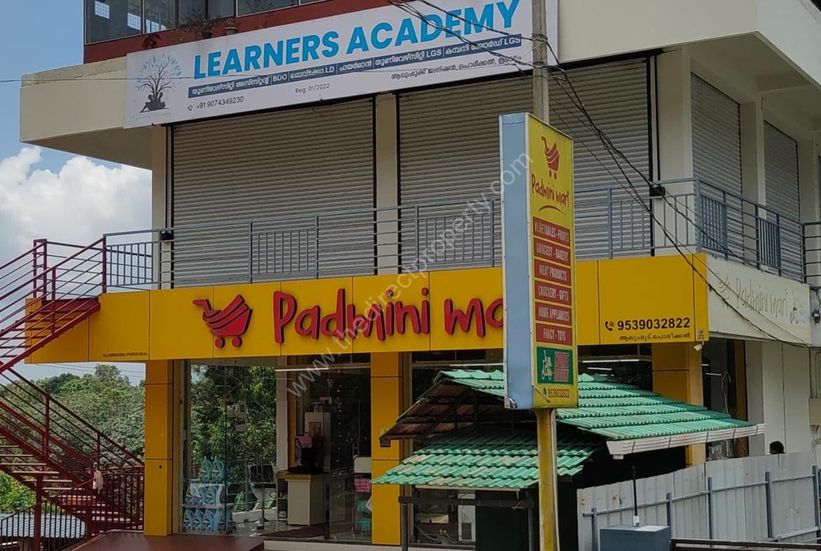 Commercial Building For Sale In Kollam Kottarakkara