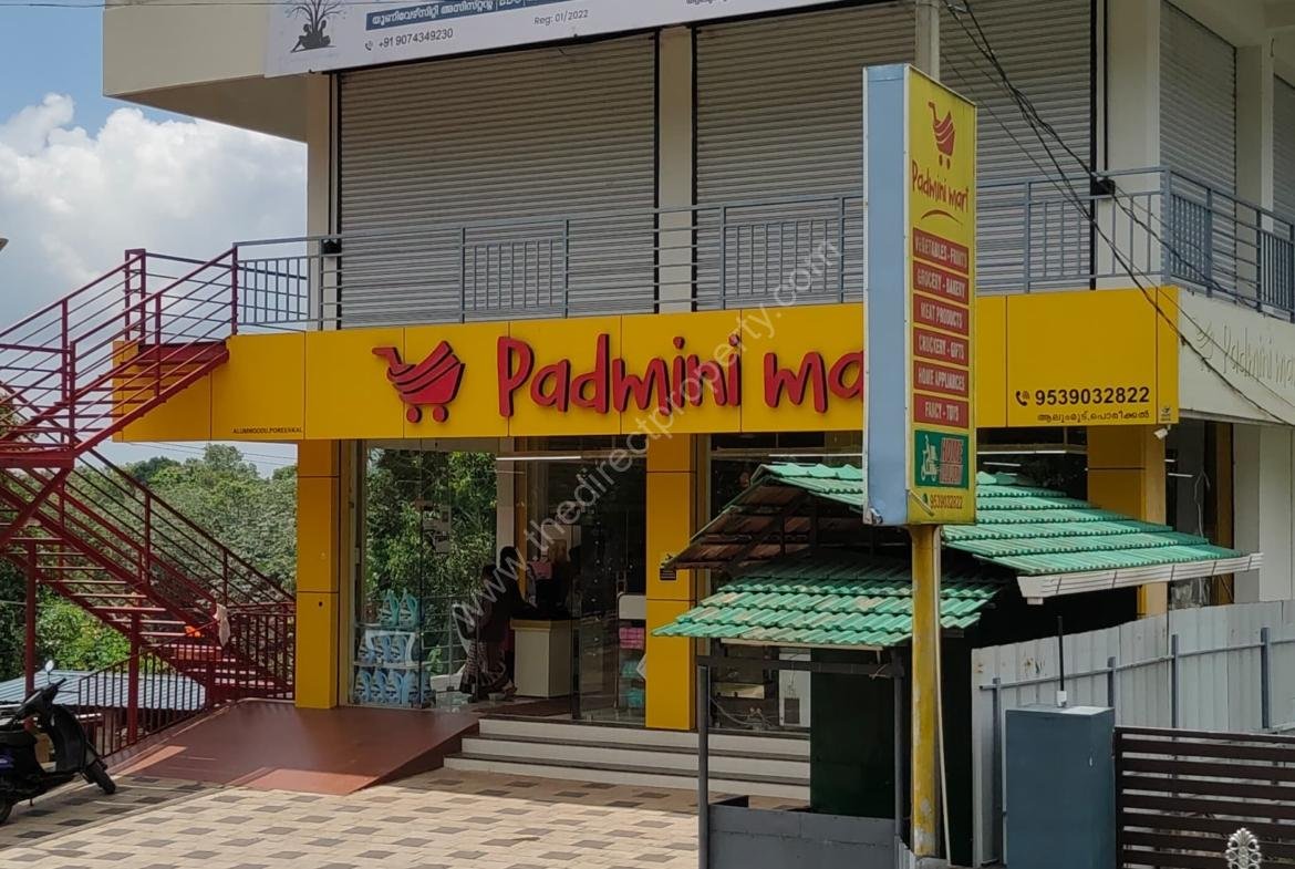 Commercial Building For Sale In Kollam Kottarakkara