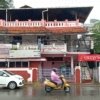 Commercial Plot For Sale at Vyttila